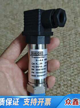 HAIGE  BP-801K压力传感器，P/N：191022
