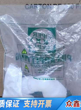 P-RUEAW6E-TW8EBS P-RUEA19E-TW8