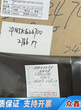 AE07 KBB00685 4S007-209