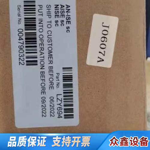 哈希传感器测量膜头（适用于AISE/NISE/AN-ISE，