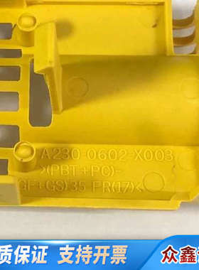 驱动器 A230-0602-X003，黄色，几