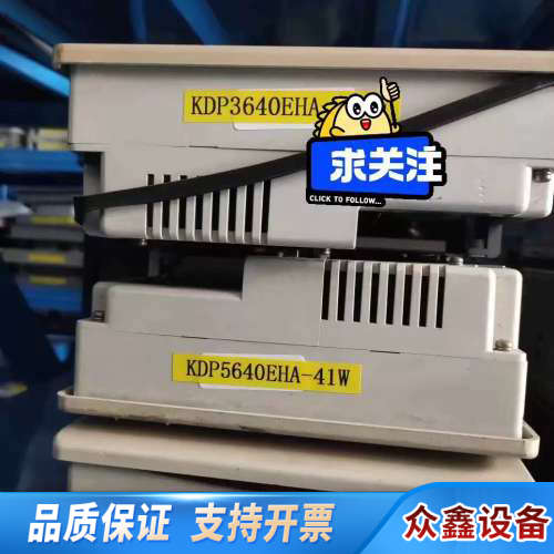 小松触摸屏KDP3640ECA-1G议价 欢迎来询！