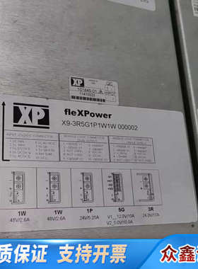 XP fleXPower电源 X9-3R5G1P1W1W-0