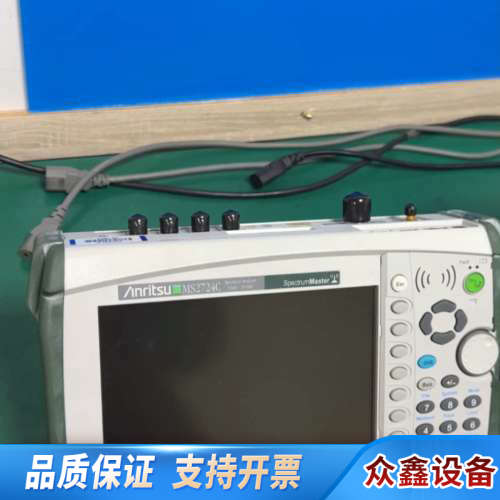 【出手】Anritsu安立MS2724C手持频谱分析仪.议价