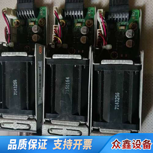 锐捷M6220-FAN-F风扇模块，S6220系列服务器