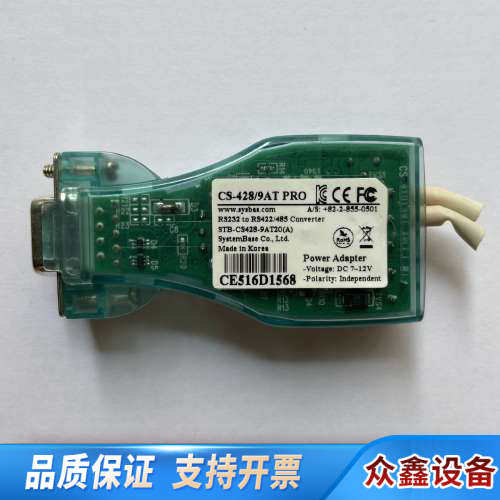 CS-428/9AT-PRO RS232 to RS422/.议价