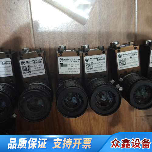 迈徳威视相机MV-SUA202GC-M-T-90，200万彩