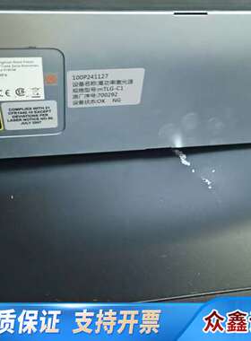 mTLG-C1光模块VlAVl