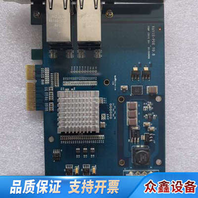 NAVIS-POE  V0.8采集卡