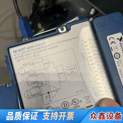 NI 9207数据采集模块，8路±20mA和8路±10V
