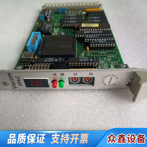 VISCOM VPAC.议价