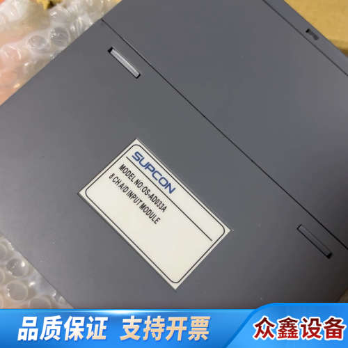 中控OS系统模块OS-AD033A，.议价