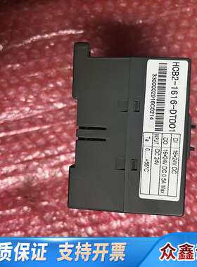 固高扩展IO模块，HCB2-1616-DTD01上机