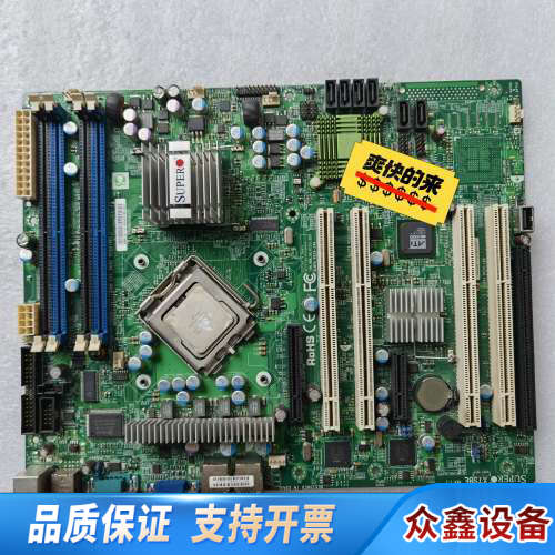 超微X7SBE 775针 工控设备机主板 防火墙板 X7SB.议价