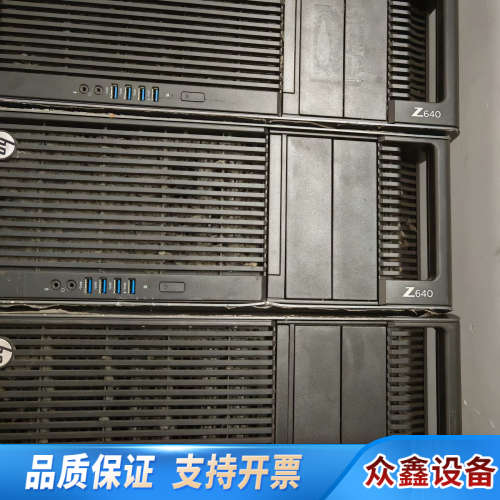 HP Z640 图形工作站88核DDR4 设计师专用渲染.议价