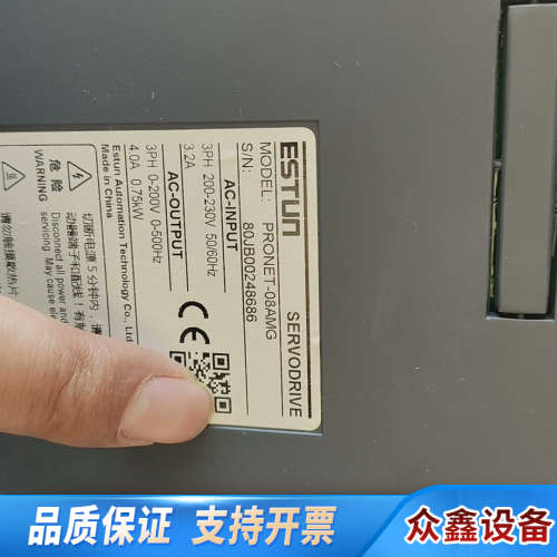埃斯顿驱动器PRONET-08AMG 0.75KW