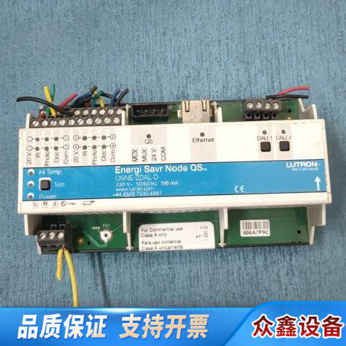 路创Lutron Energi Savr Node QS调光.议价
