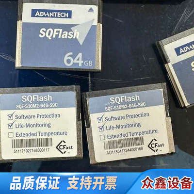 SQFLash 64G SQF-S10M2-64G-S9