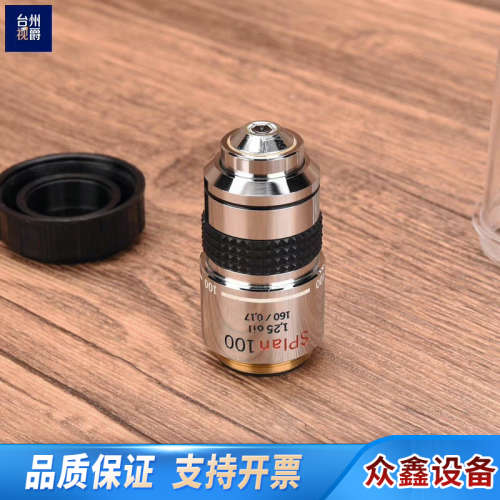 olympus SPlan 100x/1.25 oil 16.议价