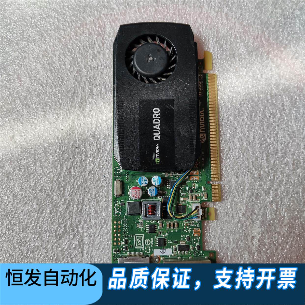 leadtek/丽台专业图形显卡k420 2g,花屏显卡,无全新.询价