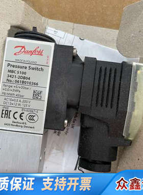 丹佛斯压力开关061B101366原厂可议价