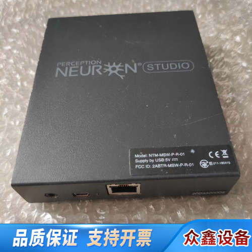 动作捕捉系统Perception Neuron Studio.议价