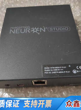 动作捕捉系统Perception Neuron Studio.议价