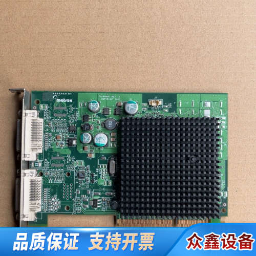 迈创 MATROX AGP显卡 7129-0001REV.B.议价