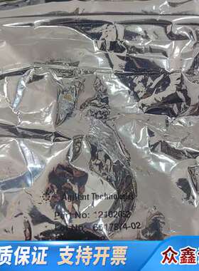 固相萃取小柱 12102052，打开用了几支；出；