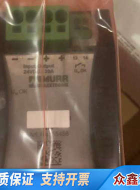 Murr emparro cap 20/24 1a/40s 85458