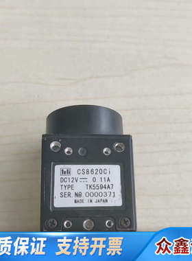 TELI/泰利CS8620Ci  CS8570D黑白工业相，