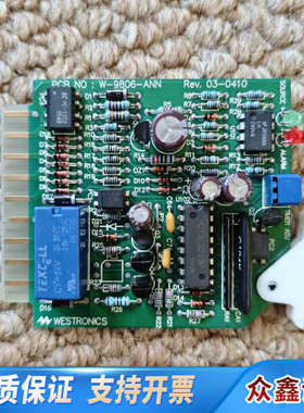 WESTRONICS  W-9806-ANN 报警电路板，R