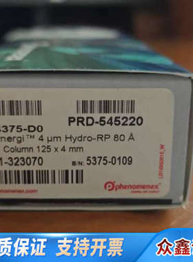 飞诺美液相色谱柱 Synergi TM 4um Hydr