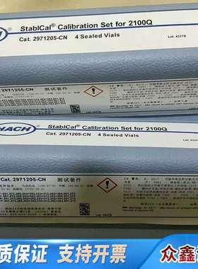 哈希2100Q浊度标液StablCal-级标准液，货号:29