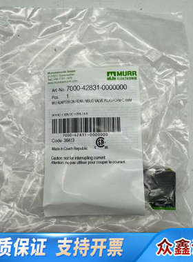 7000-42831-0000000 MURR穆尔 接头.议价