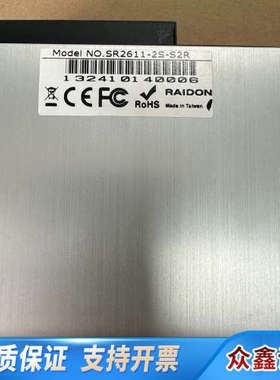 3.5寸2盘位硬盘盒 支持RAID1和RAID0 RAIDO