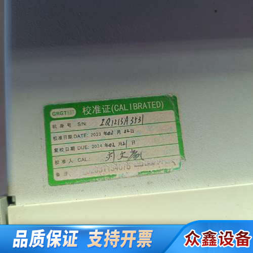 LITEPOINT莱特波特，IQxel智 网络仪，开机实