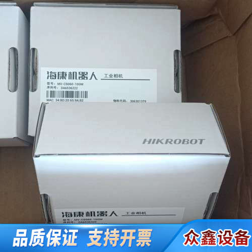 25款MV-CS060-10GM，新一代600万.议价