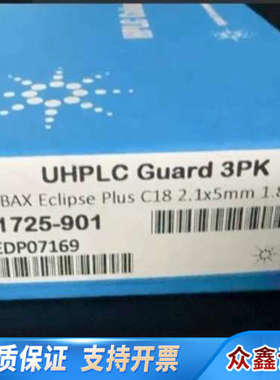 821725-901 ZORBAX RRHD Ecl