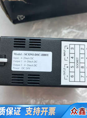 ENSCON信号转换器SCONI-DSC-H88Y，输入