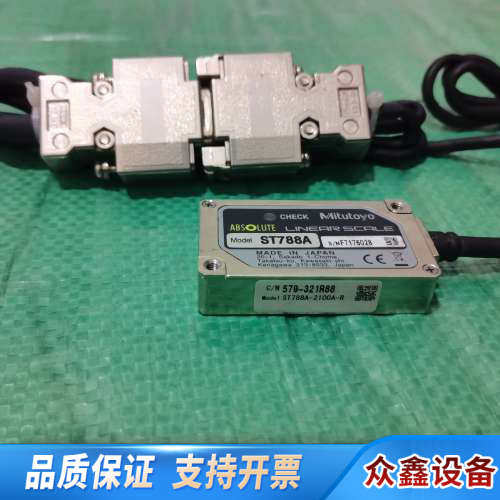 Mitutoyo三丰值直线光栅尺读数头ST788A，