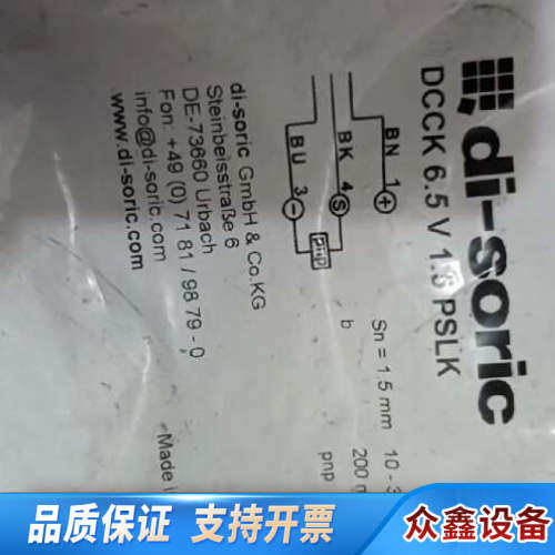 DI-SORIC DCCK 6.5V 1.5 PSLK 传感.议价