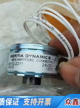 设Inertia Dynamics电磁离合器Inerti