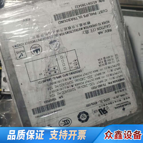 雅达ASTEC  MP6-3L-4NN-0M雅达电源模块(二.议价