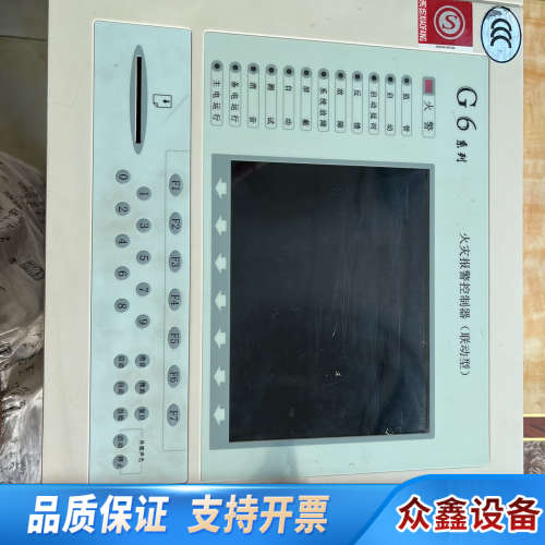 国泰怡安G6消防主机GK601H液晶显示屏 主板 灯板 按键.议价