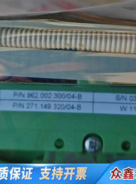 SAM  SIM401模块，271.149.320/04-B