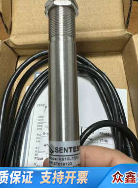~SENTEST三特NS10LT红外测温仪NS10LTS.议价