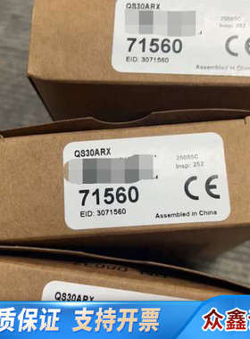 邦纳 型号 QS30ARX 订货号 71560  未