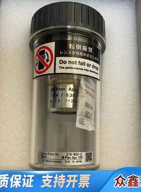 Mitutoyo三丰M Plan Apo 10X/0.28显