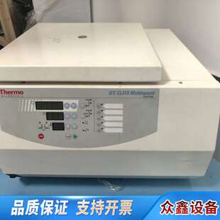Thermo赛默飞CL31R Multispeed多速离心机